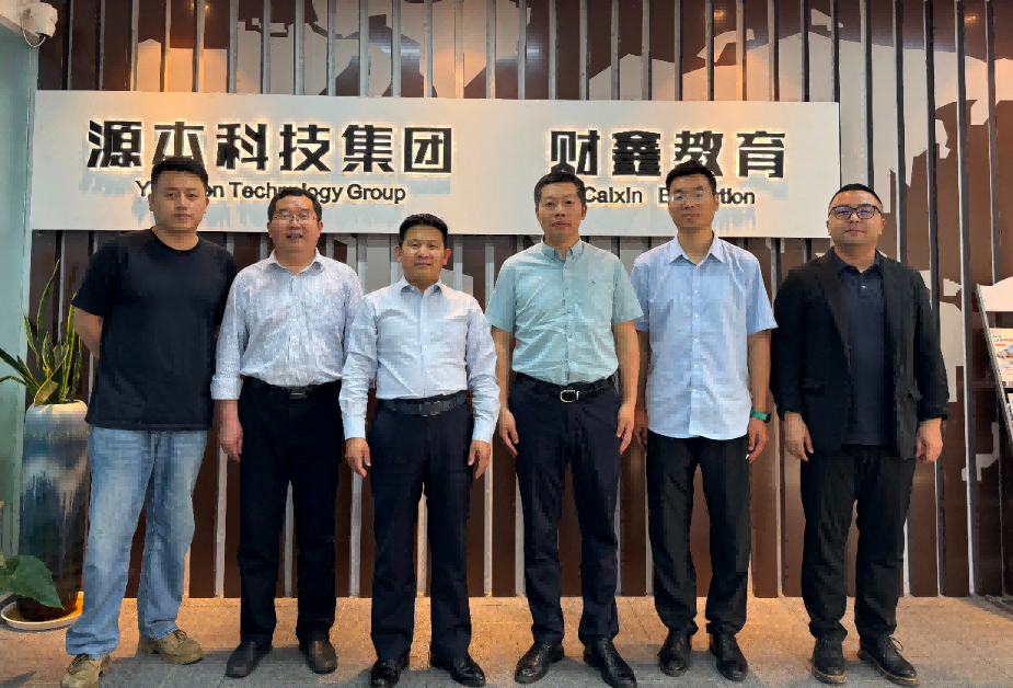 南京审计大学计算机学院拜访江苏710公海赌赌船官网科技集团召开“访企拓岗产教融合”专项行动